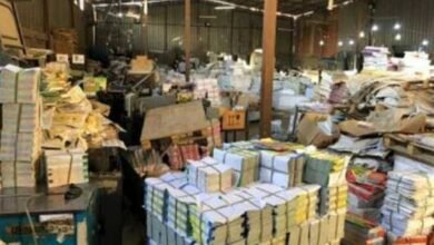 مخزن كتب خارجية