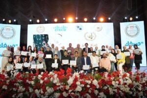 مبادرة شتاء رقمي