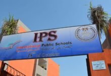 المدارس الرسمية الدولية