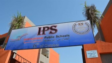 المدارس الرسمية الدولية