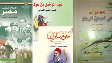 قصص دراسية لا تُنسى