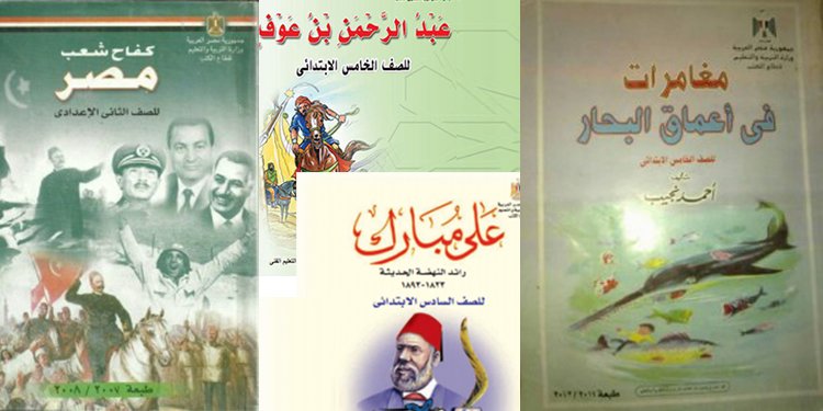 قصص دراسية لا تُنسى